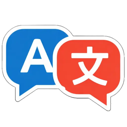 Lingua Translate Logo